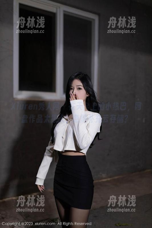 Xiuren秀人网-小热巴 Xiuren秀人网 - 在天台上的小热巴,网盘作品太撩人,急需补充云存储?