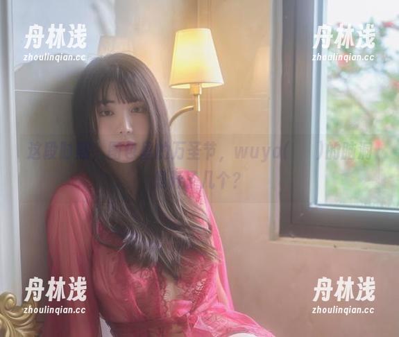 这段时期，图包里的万圣节，wuyo(우요)的脑洞是开了几个？