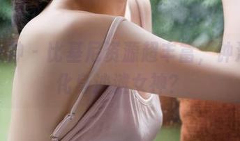 克拉女神 - 比基尼资源超丰富，钟淇也来化身沙滩女神？