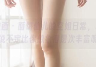 First Image