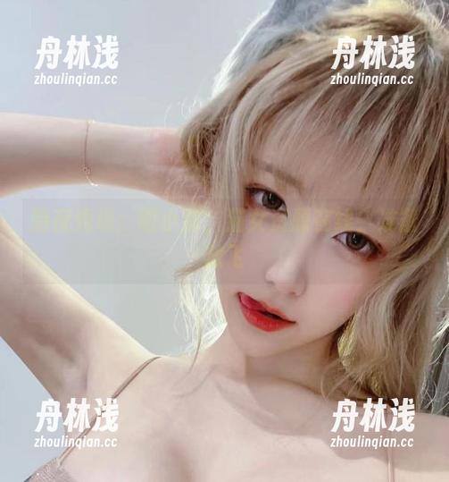 啾小妍 暗夜秀场:啾小妍,猫女资源在线,准备放飞