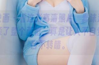 First Image