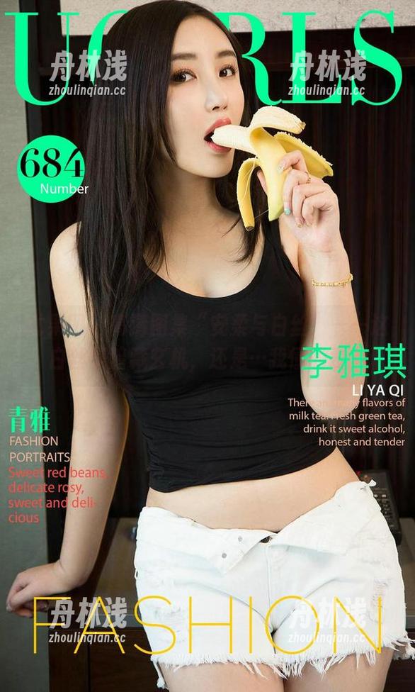 尤果网-安柔 尤果网 - 高清图集“安柔与白丝”——这白丝是暗藏玄机,还是…我懂的没?