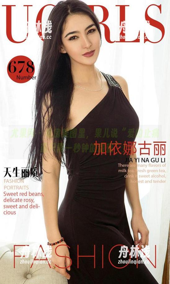 尤果网 - 私房美图里，果儿说“爱的止痛药只需一秒钟的甜蜜”！