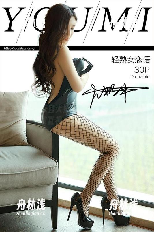 尤蜜荟-大奶牛 尤蜜荟 - 来自大奶牛的圣诞祝福:原图亮得你不敢直视,图包又逗趣又可爱!