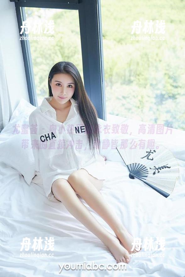 尤蜜荟-小热巴 尤蜜荟 - 向小热巴的泳衣致敬,高清图片带来的直接冲击,动静皆那么有趣。