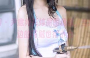 果团网 - 尹意纯花嫁原图精选，当然，身边的花贼也得小心