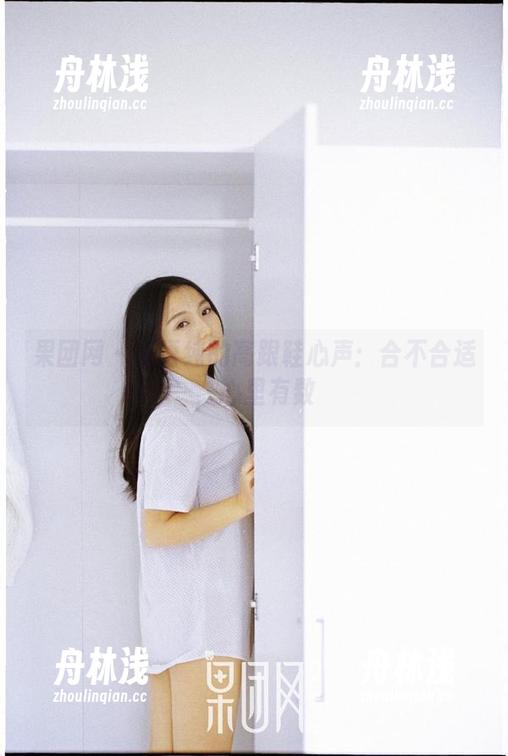 果团网 - 王语纯的高跟鞋心声：合不合适，心里有数