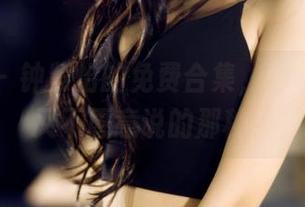 First Image
