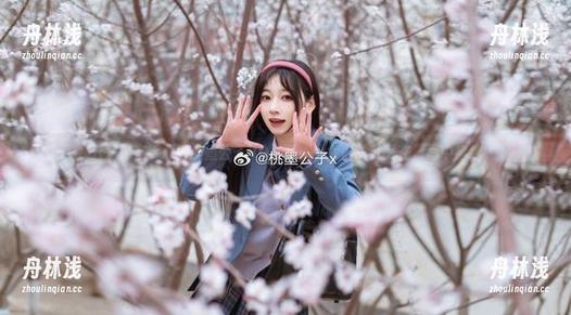 桃墨公子 只想捧在手心的桃墨公子HD写真,少女们的梦又在禁忌中延续