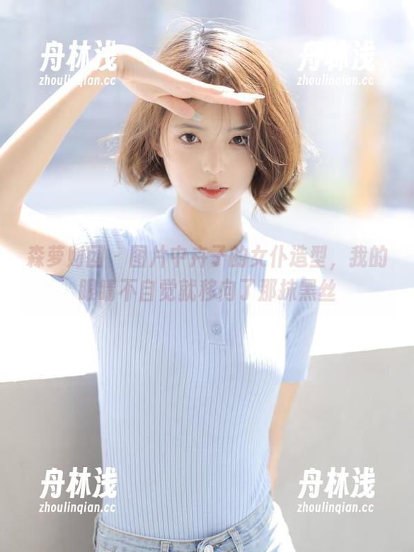 森萝财团 - 图片中卉子的女仆造型，我的眼睛不自觉就移向了那抹黑丝