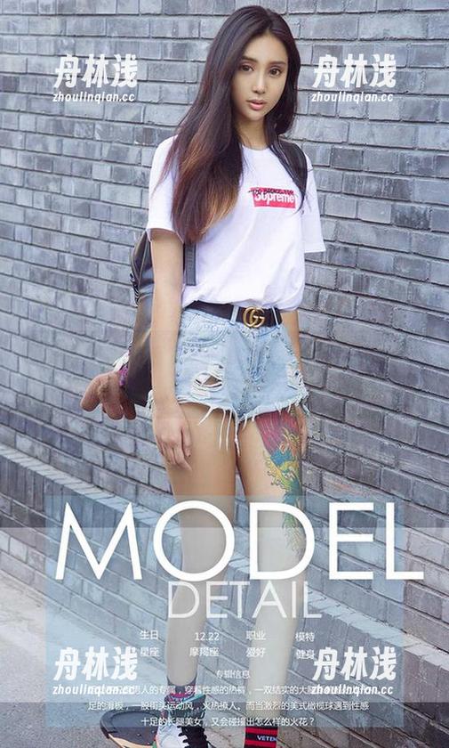 爱尤物-林微微 爱尤物 - 林微微的黑丝诱惑:美图下载,速来!