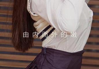 爱尤物 - 发现西门小玉的连体衣，写真里的每一帧都像在捉迷藏