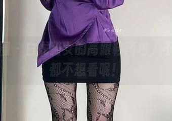 微密圈 - 白龙猫女的高跟鞋图包，不穿上都不想看呢！