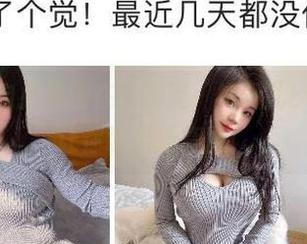 First Image