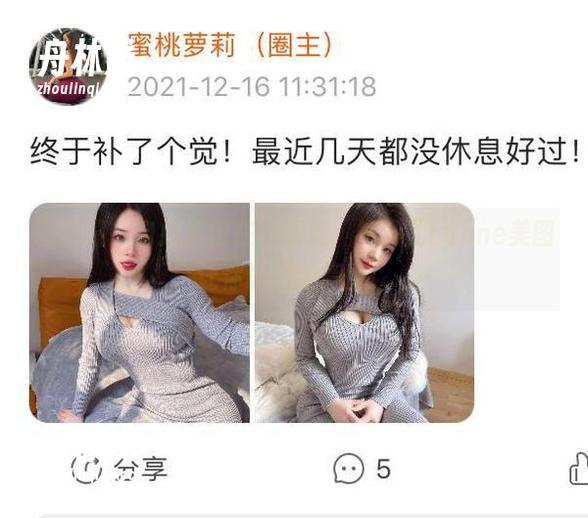 微密圈 - 自拍风潮在线翻涌，禅雨儿Lynne美图让你酸出新高度！