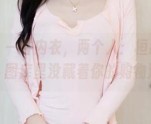 First Image
