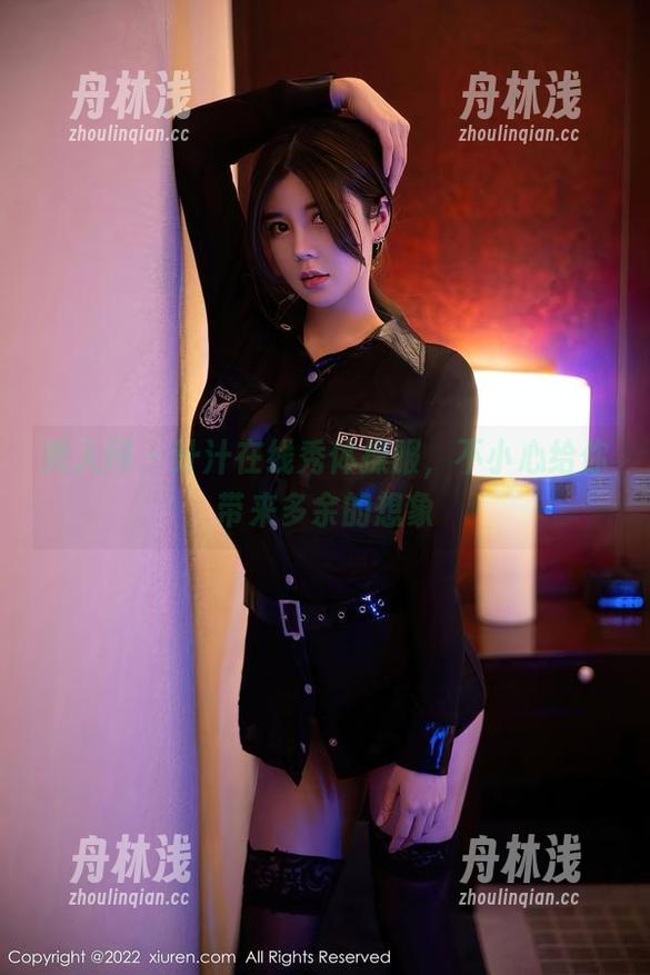 秀人网-汁汁 秀人网 - 汁汁在线秀体操服,不小心给你带来多余的想象