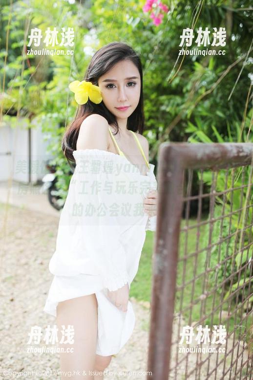 美媛馆 - 看王馨瑶yanni如何用职业装私房照诠释“工作与玩乐完美融合”，今天的办公会议我来了！
