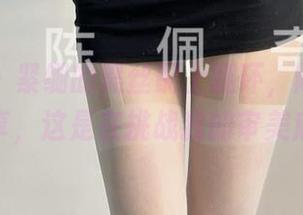 微密圈 - 紧绷的黑丝配上腿环，陈佩奇的美图分享，这是在挑战我的审美底线吗！